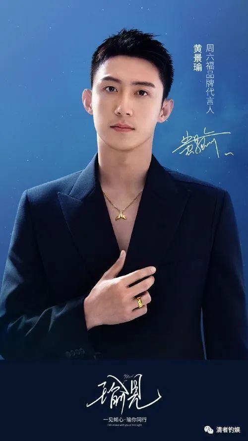 娱乐吃瓜男配,娱乐圈吃瓜界的风云人物  第2张