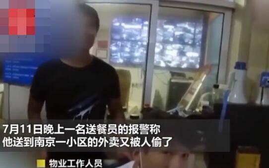 娱乐吃瓜酱偷外卖视频,娱乐吃瓜酱视频引发网友热议  第2张